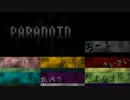 【合唱】パラノイド【7人＋α】