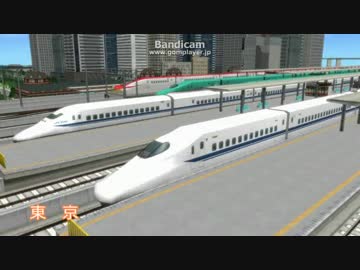 【A列車で行こう9 Ver3.0】 新・東海道新幹線！白いN700A  のぞみ 東京～三島