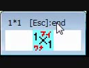 I wanna be the 1×1 完全版
