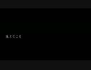 生きてこそ（カラオケ動画）（未完成）