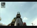 PS3 COD:BO2　ショットガンを華麗に操る兵士