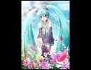 【初音ミク】花は枯れても【オリジナル】