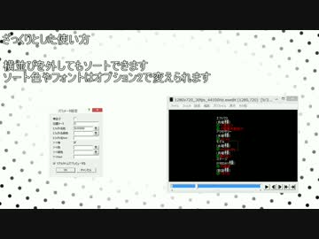 [Aviutl]クレジットスクリプト(クレジットヘルパー補助スクリプト)[MMD]