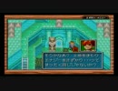 【実況】黄金の太陽　開かれし封印part10
