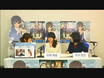 『selector infected WIXOSS』ニコ生スペシャル　あやねるのおばあちゃん