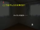 【黒バス】キセキ3人と黒子と木吉がセッションやってみた part1【CoC】