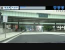 [車載動画] 仙台人が日本橋まで走る -An Introduction- [東京]