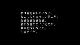 【哥欲祟】うるさい主が妹とうるさく実況してみた【Part8】