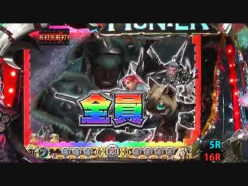 【パチンコ】 ＣＲモンスターハンター　ＥＷＮ 【ＨＲ.３】