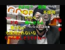 20140726 暗黒放送Q　日本配信者協会の面接放送