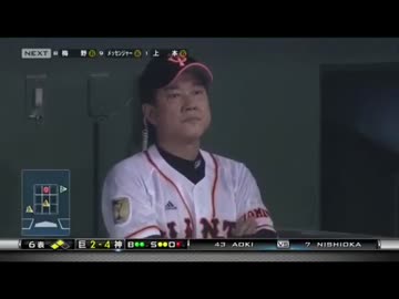 例のシーンにBGMをつけて巨人ファンの気持ちを表してみた