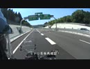三十路からはじまるバイクライフ♪ Part.53