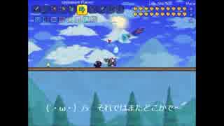 テラリア　（duke fishron）
