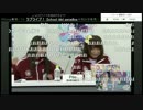【第4回】えみつんファイトクラブ(コメ有2/3)