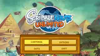 【ゆっくり実況】元素番号65のScribblenauts Unlimited049