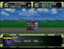 【PS】スーパーロボット大戦Fを実況プレイ Part.65