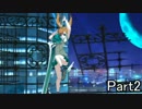 UNIELでナナセといっしょ Part2【ゆっくり実況】