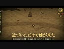 不思議島のサバイバル生活を実況プレイ 【Don't Starve】 #7