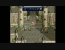 【実況】伝説の始まりテイルズオブファンタジア実況 #53【TOP】