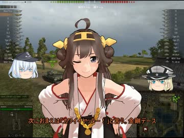 [WoT]続・重装甲戦士ブラックプリンス[part17]