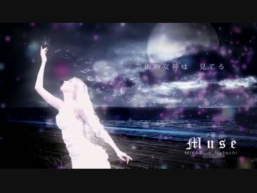 【MiYABi×Nabechi】Muse【NNIオリジナル曲】