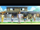 うっさんのぼくなつ４「8月9日」①