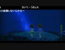 うっさんのぼくなつ４「8月9日」③