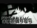 【SIREN】 無印キャラで 「FIRST」 【手描き/未完成】