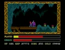 【突発】PCエンジン版イースⅢ【クリアするまで寝ない】８