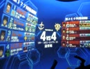 【戦場の絆】ＲＣ.Ｂ（Ｒ）４４ BD1 【なつめ】7/24 無冠さんとIDバー 2戦目