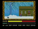 【突発】PCエンジン版イースⅢ【クリアするまで寝ない】１０