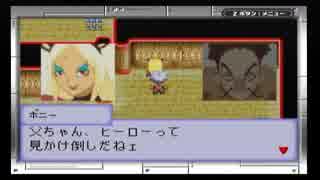 【実況】 テイルズオブザワールドなりきりダンジョン3 part20
