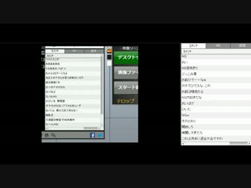 《ＮＧマニア》横山緑売上金額とＮＧ作業を晒してしまう《大嘘つき》