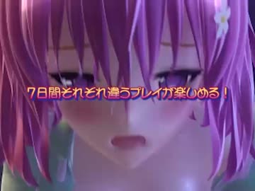 とらぶるだいあり～・ぴーち（全年齢版PV)