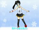【鈴香ミサト】私の歌【UTAU音源配布】