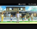 うっさんのぼくなつ４「8月10日」①