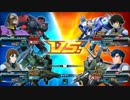 EXVS：ダメダメケルディムが狙い撃つ！　その2
