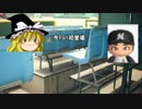 ゆっくり魔理沙の右右縛りペナント【Part4】