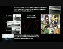 【ビッグE】　エンタープライズ紹介動画　【反攻編】