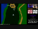 GACKT × ゼビウス #2 裏技に四苦八苦!