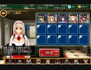 千年戦争アイギス　ゴールドラッシュ３　忍びの策略　見えないベティ