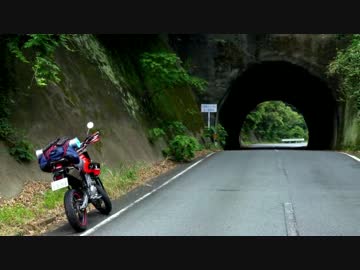 M250Sな日々　第２話　「伊豆半島キャンプツーリング 後編」