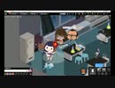 【アメーバピグ】真夏の夜の学校で消えた少女を探すぞ！