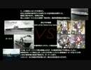 【ビッグE】　エンタープライズ紹介動画　【ソロモン編】