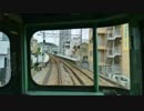 【前面展望】須磨浦公園駅前後【山陽電鉄･普通】