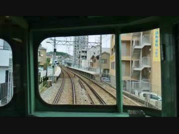 【前面展望】須磨浦公園駅前後【山陽電鉄･普通】