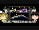 【ゆっくり実況】わーわーマリオカート8 実況2【ブンブンフレンド杯1-3】