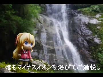 ニート、旅をする【31日目】