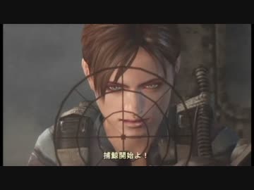 微妙に違うバイオハザードリベレーションズUE その16