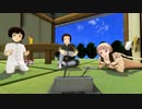 【APヘタリアMMD】無事に大人の姿に戻れるのか？的な寸劇②